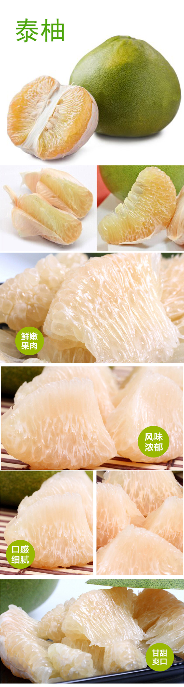 泰国 泰国泰柚 克重以实际货品为准 约1kg/份