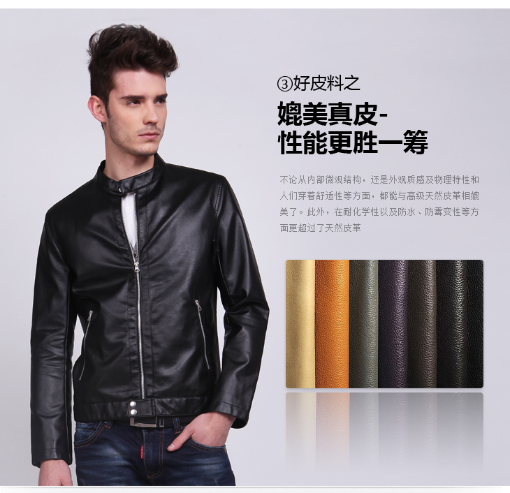 【春雷行动】优版YOURBAN<em>春秋款男外套</em>立领