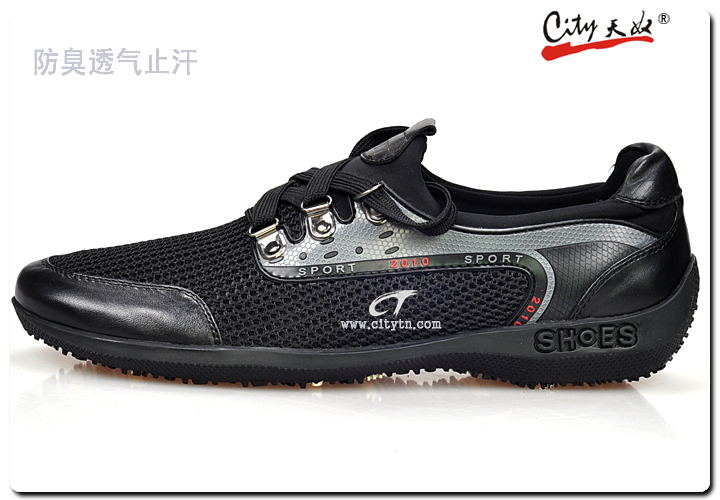 City天奴 男士韩版透气真皮户外运动休闲鞋 特