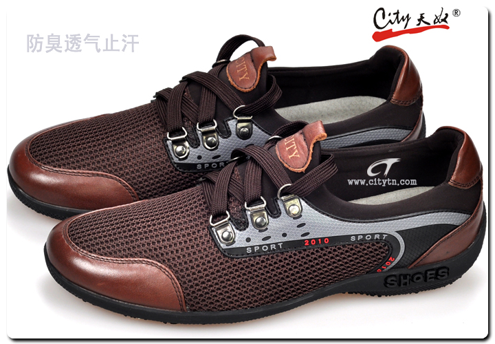 City天奴 男士韩版透气真皮户外运动休闲鞋 特