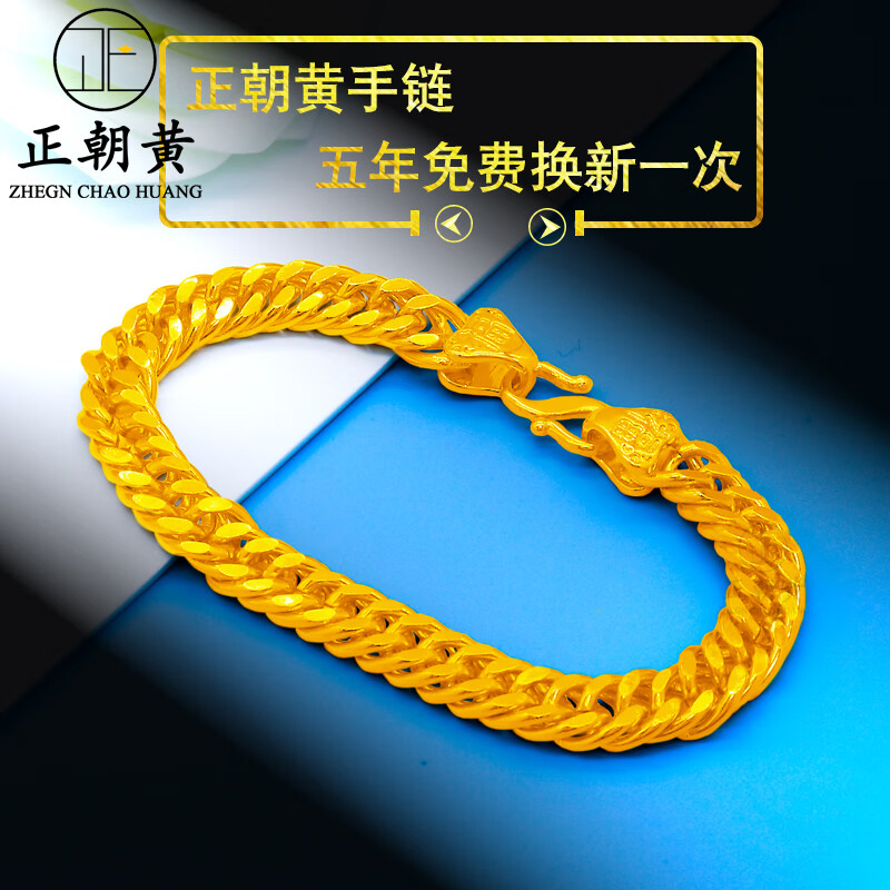 正朝黄镀沙金项链男大气粗光面实心圆珠项链仿真金项链社会人大哥佛珠