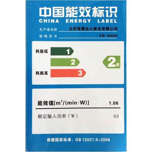 享受,清涼,舒適,風(fēng)扇,生活 享受,清涼,舒適,風(fēng)扇,生活