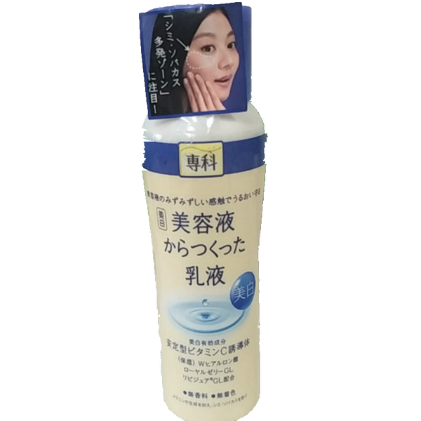 乳液,保濕,肌膚,更水嫩 乳液,保濕,肌膚,更水嫩