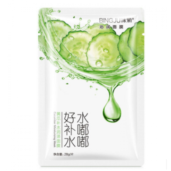 不再,修復(fù),傷眼,肌膚,天然,面膜 不再,修復(fù),傷眼,肌膚,天然,面膜