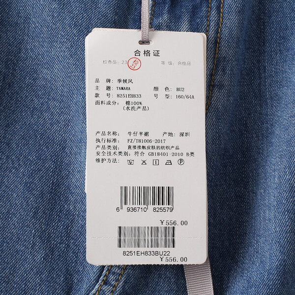 优雅,性感,半身裙,网纱,打造,女神 优雅,性感,半身裙,网纱,打造,女神