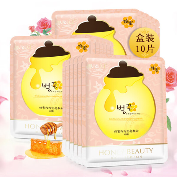 保湿,更水润,肌肤,面膜 保湿,更水润,肌肤,面膜