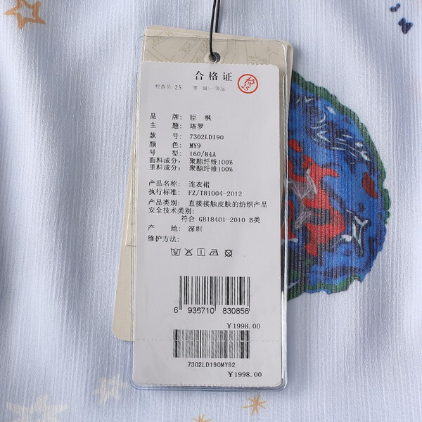 優(yōu)雅,打造,女神,荷葉,時(shí)尚,邊裙