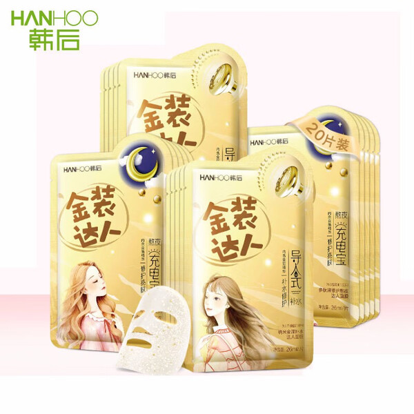 清爽,睡眠,肌膚,面膜