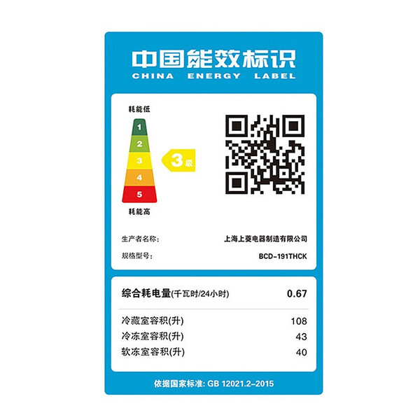 三门,保鲜,冰箱,食材,变频,简单 三门,保鲜,冰箱,食材,变频,简单