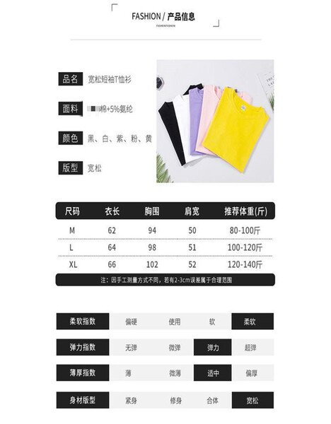 仙女,打造,印花,時(shí)尚,精致,短袖