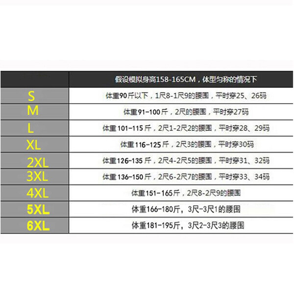 妹子,福音,微胖,高腰
