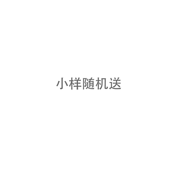 乳液,保濕,助力,干燥,告別,補(bǔ)水 乳液,保濕,助力,干燥,告別,補(bǔ)水