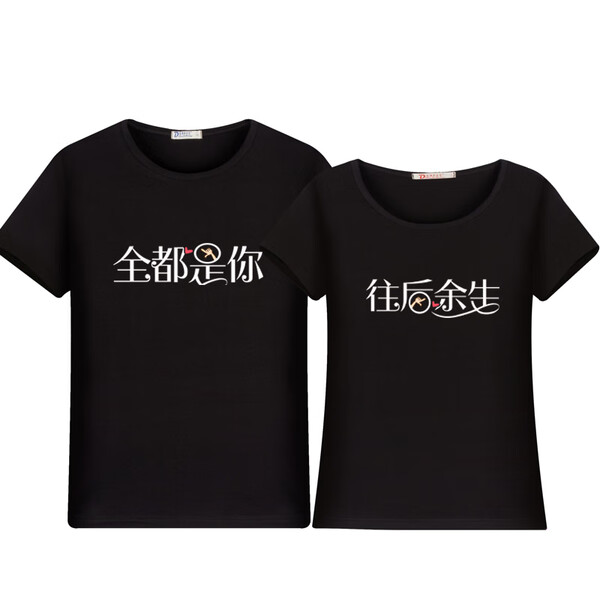 上衣,妹子,印花,時(shí)尚,微胖,小心 上衣,妹子,印花,時(shí)尚,微胖,小心