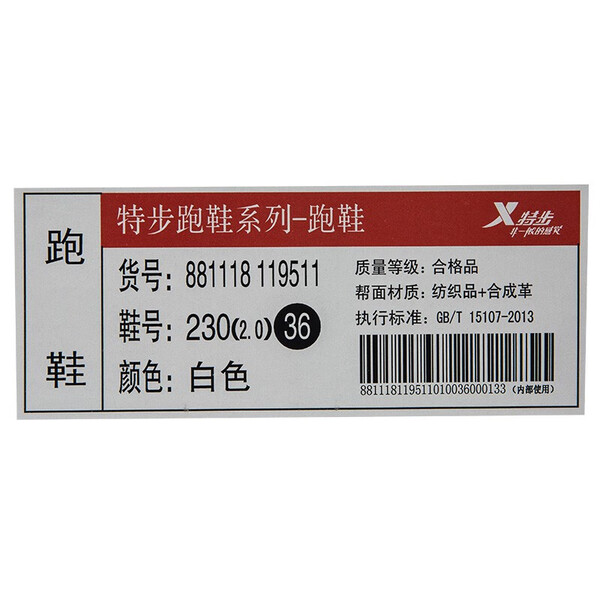 享受,系帶,快感,透氣,跑鞋,輕便,舒適