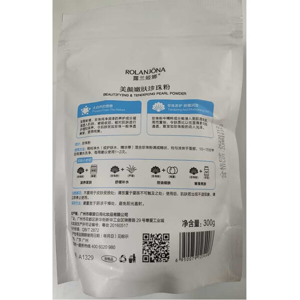 活力,清爽,肌膚,面膜,煥發(fā) 活力,清爽,肌膚,面膜,煥發(fā)