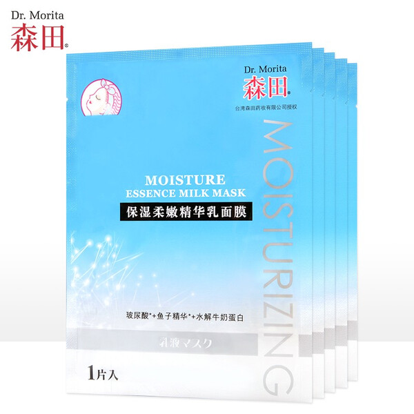 告別,干燥,天然,黑頭,面膜