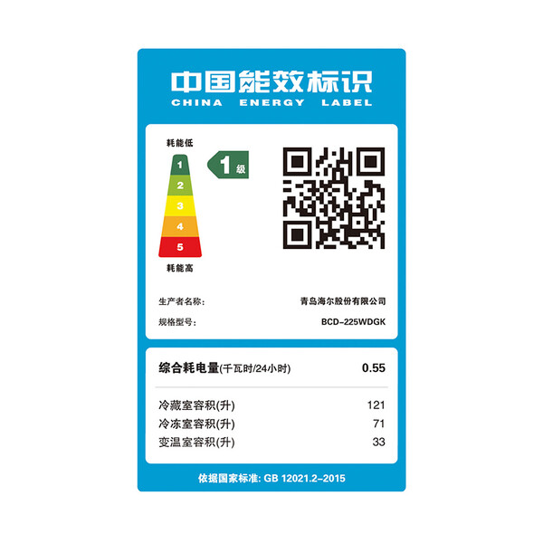 不再,串味,食物,變頻,冰箱