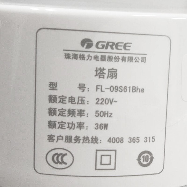 夏日,納涼,這些,遙控,落地扇 夏日,納涼,這些,遙控,落地扇