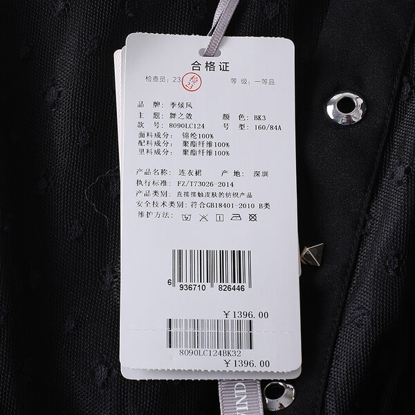 優(yōu)雅,打造,女人,蕾絲,浪漫,連衣裙