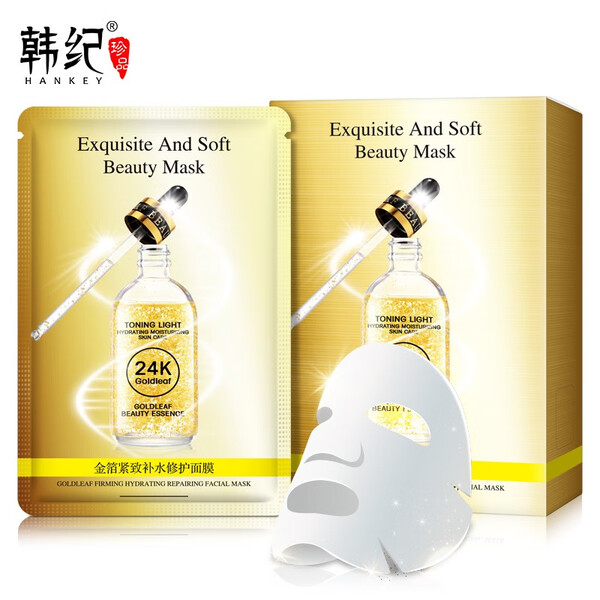 不再,單調(diào),肌膚,面膜,美白