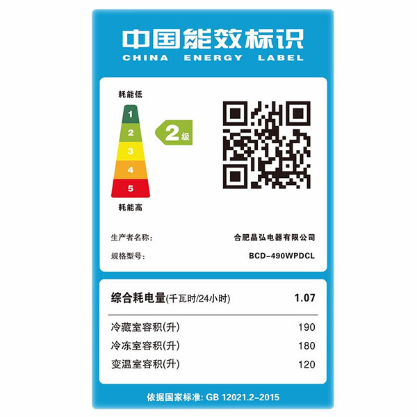 保鲜,冰箱,无霜,食材,风冷,等待 保鲜,冰箱,无霜,食材,风冷,等待