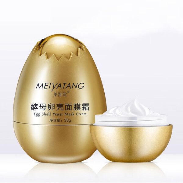 活力,煥發(fā),補(bǔ)水,面膜,肌膚 活力,煥發(fā),補(bǔ)水,面膜,肌膚