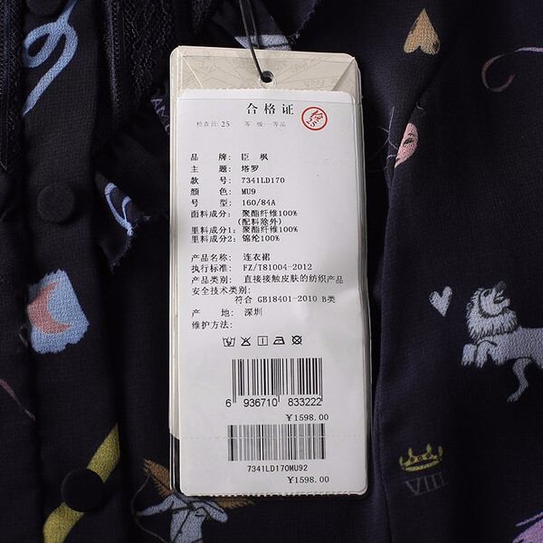 吸睛,百變,純色,造型,連衣裙