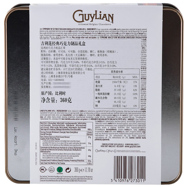 健康,味蕾,巧克力,進(jìn)口 健康,味蕾,巧克力,進(jìn)口