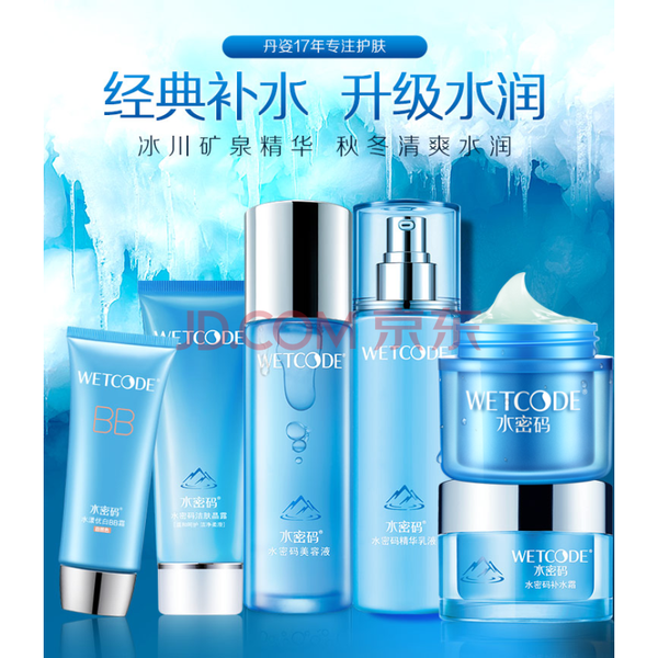 助力,噴霧,告別,補水,干燥,肌膚