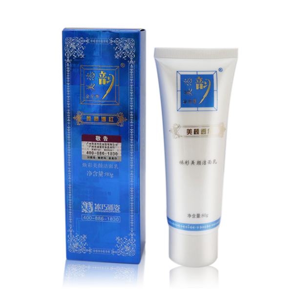 保濕,滋潤,面膜,補水,肌膚 保濕,滋潤,面膜,補水,肌膚
