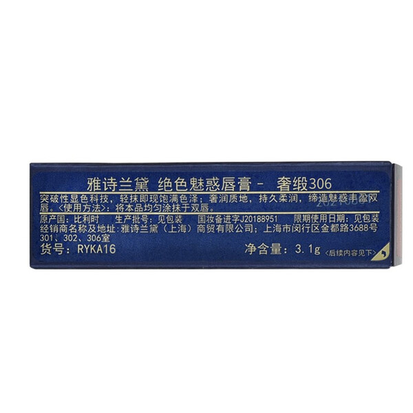 保濕,口紅,雙唇,滋潤,美美 保濕,口紅,雙唇,滋潤,美美