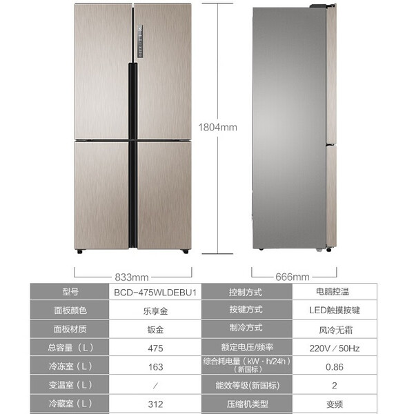 三门,保鲜,冰箱,食材,变频,简单 三门,保鲜,冰箱,食材,变频,简单