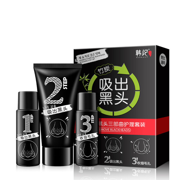 乳液,保濕,告別,干燥,肌膚,更水嫩