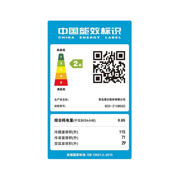 三門,冰箱,生活,溫度