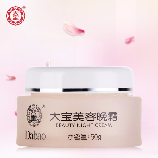 不再,保濕,干燥,肌膚,滋潤,精華液 不再,保濕,干燥,肌膚,滋潤,精華液