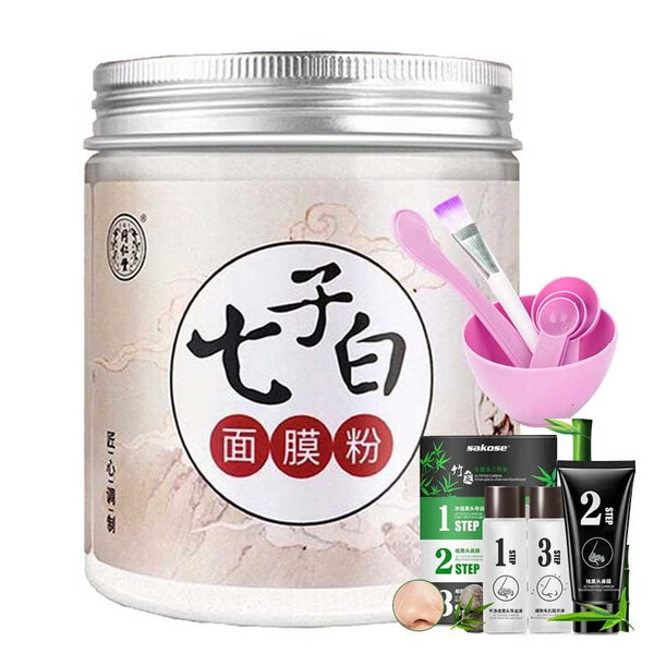 不再,修復(fù),傷眼,肌膚,天然,面膜 不再,修復(fù),傷眼,肌膚,天然,面膜