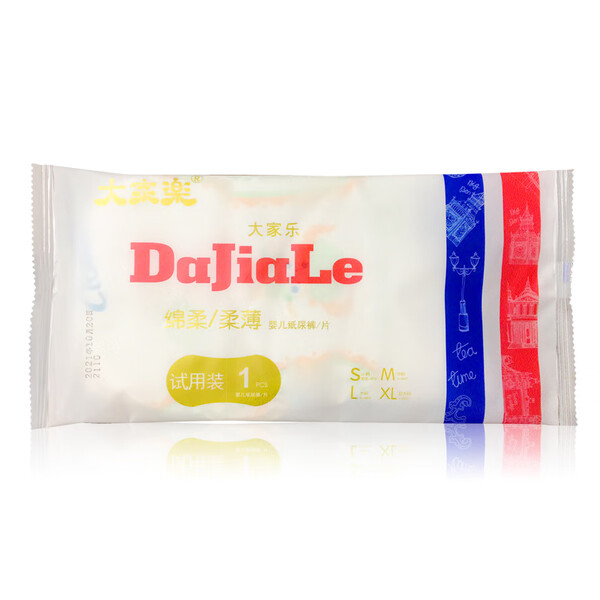 屁屁,干爽,紙尿褲,透氣,瞬吸 屁屁,干爽,紙尿褲,透氣,瞬吸