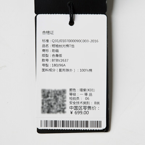 告別,夏日,襯衫,短袖,寬松,悶熱 告別,夏日,襯衫,短袖,寬松,悶熱