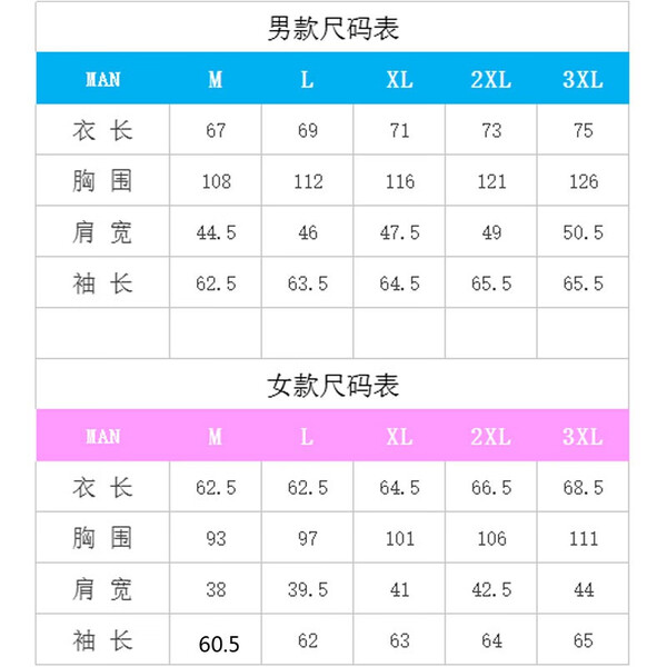 休閑,時尚,外套,穿出,街頭,潮流