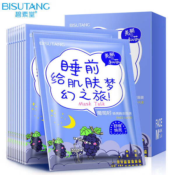 夏季,皮膚,干燥,補(bǔ)水,面膜