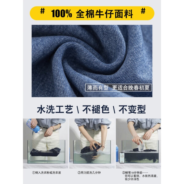 妹子,微胖,百搭,破洞,牛仔褲,福音
