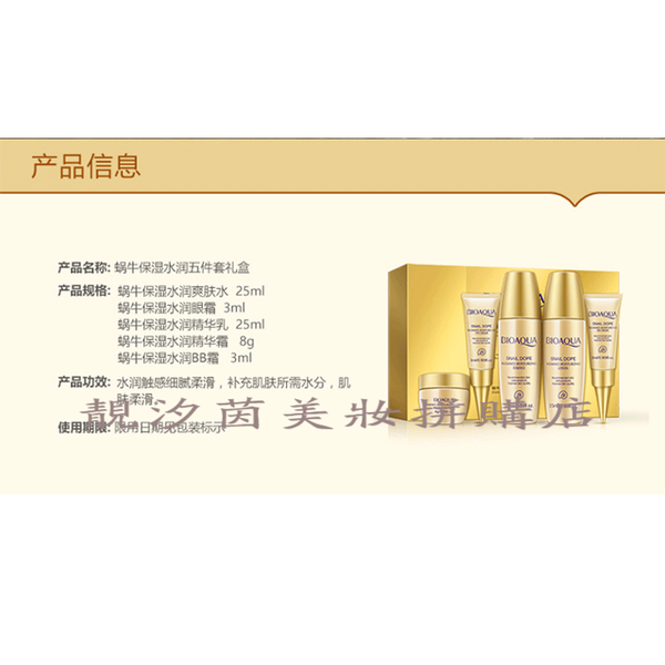 助力,干燥,告別,補水,面膜,高效