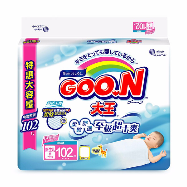 天然,屁屁,紙尿褲,透氣,舒適