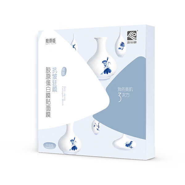 助力,睡眠,補(bǔ)水,面膜,質(zhì)量