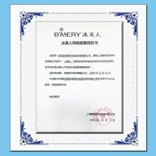 保濕,告別,助力,干燥,精華,補(bǔ)水