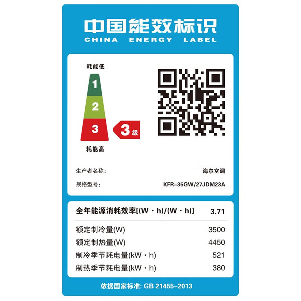 卡頓,變頻空調(diào),告別,智能 卡頓,變頻空調(diào),告別,智能