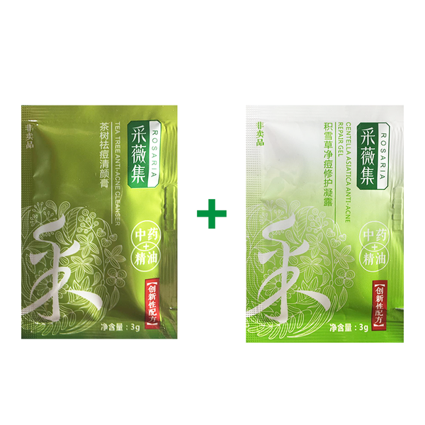 告別,護(hù)膚,套裝,油光滿面
