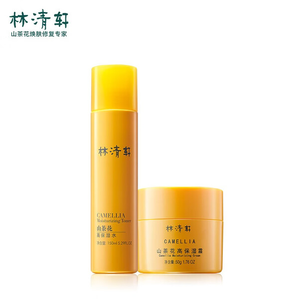保濕,告別,套裝,護膚,油膩 保濕,告別,套裝,護膚,油膩