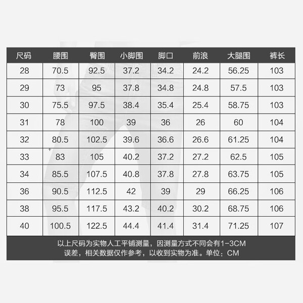 時(shí)尚,牛仔褲,穿出,薄款 時(shí)尚,牛仔褲,穿出,薄款
