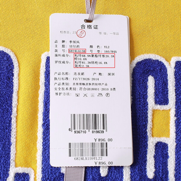 優(yōu)雅,減齡,女人,時(shí)尚,打造,背帶